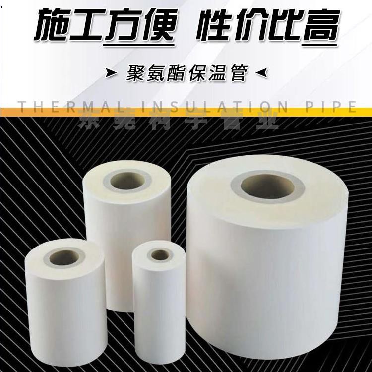 復(fù)合保溫?zé)崴躳pr管子