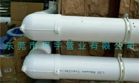 PVC復(fù)合保溫管的應(yīng)用范圍